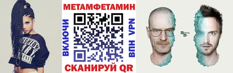 АМФЕТАМИН VHQ  Купить  Камбарка 