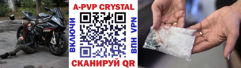 Купить закладки  Камбарка  Alpha-PVP Crystall 