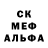 МЕФ кристаллы Borz Fifer10