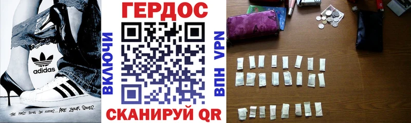 Купить где  Камбарка  ГЕРОИН хмурый 