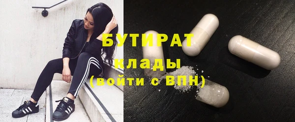 не бодяженный Инта
