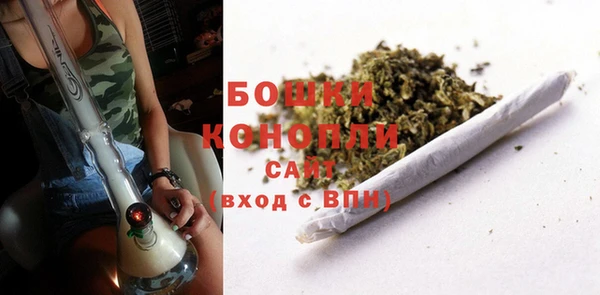 метамфетамин Инсар