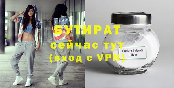 метамфетамин Инсар