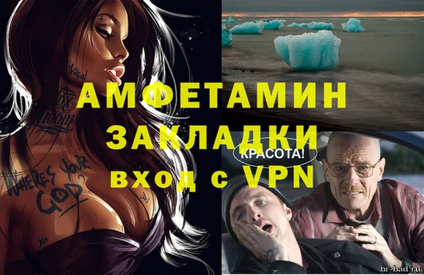 метамфетамин Инсар