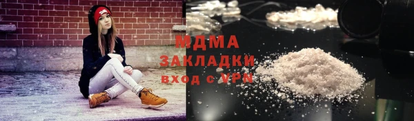 метамфетамин Инсар