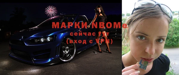 метамфетамин Инсар