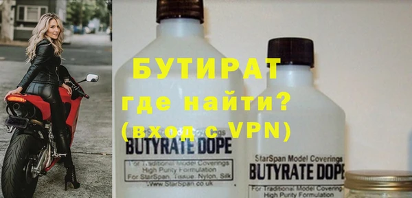 амфетамин Иннополис