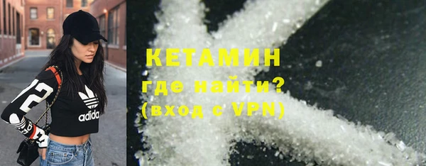 метамфетамин Инсар