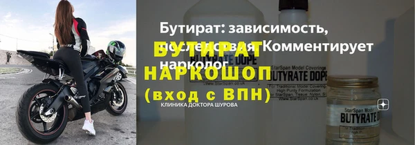 метамфетамин Инсар