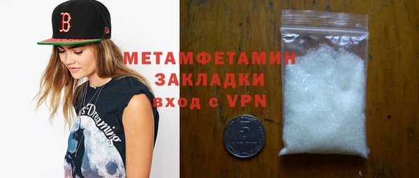 не бодяженный Инта