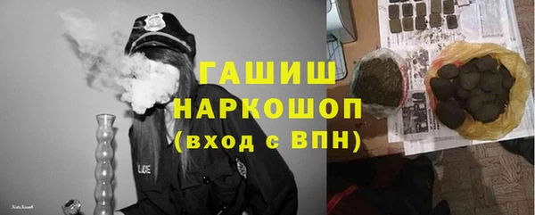 амфетамин Иннополис