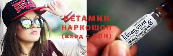 метамфетамин Инсар