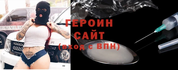 амфетамин Иннополис
