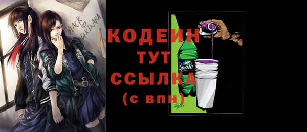 амфетамин Иннополис