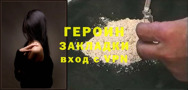 амфетамин Иннополис