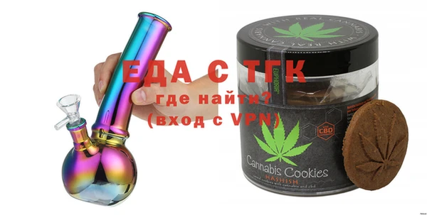 метамфетамин Инсар