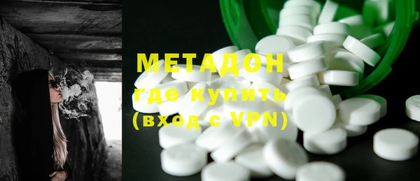 метамфетамин Инсар