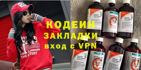 амфетамин Иннополис