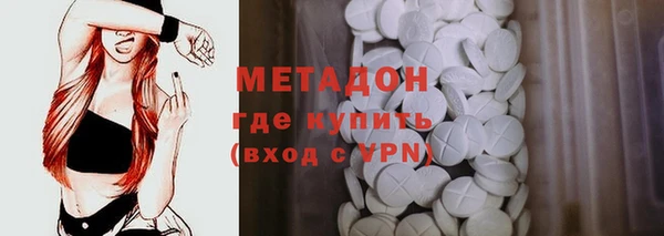 метамфетамин Инсар