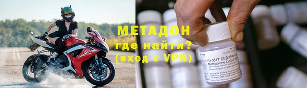 метамфетамин Инсар