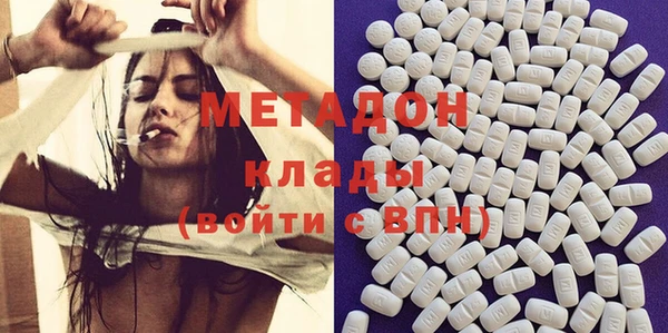 не бодяженный Инта