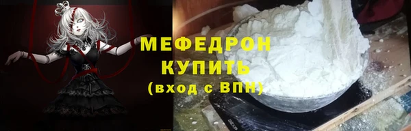 метамфетамин Инсар
