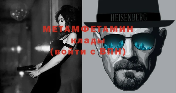 амфетамин Иннополис