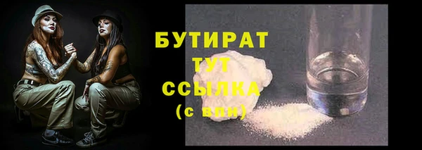 метамфетамин Инсар