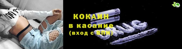 метамфетамин Инсар