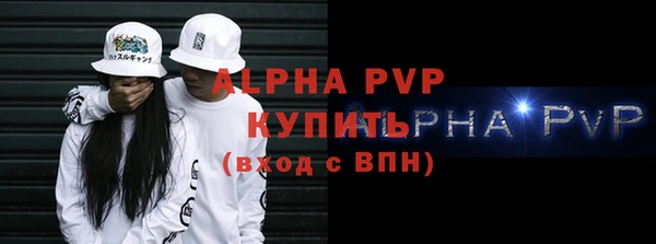 амфетамин Иннополис