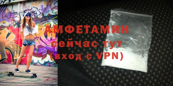 амфетамин Иннополис
