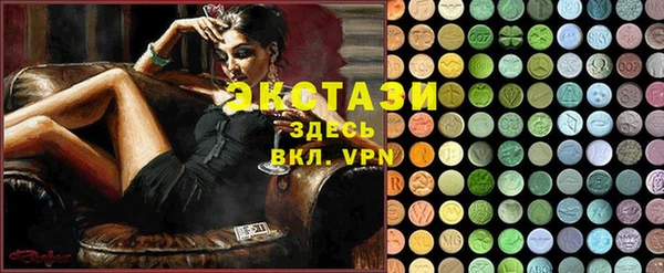 амфетамин Иннополис