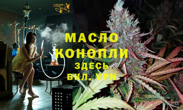 метамфетамин Инсар