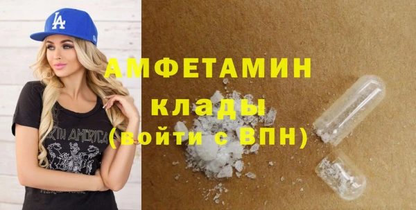 амфетамин Иннополис