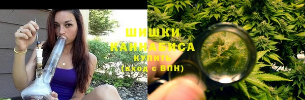 амфетамин Иннополис