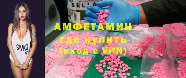 метамфетамин Инсар