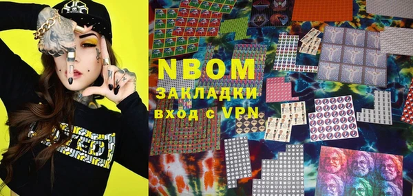 не бодяженный Инта