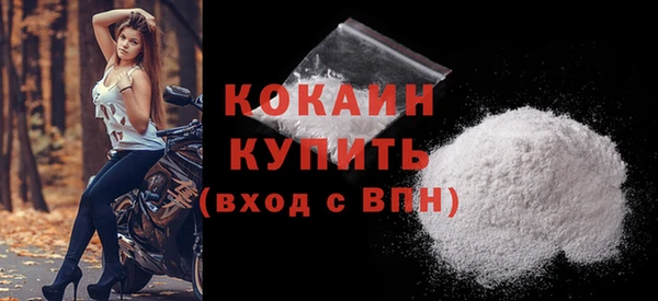 метамфетамин Инсар
