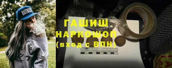 амфетамин Иннополис