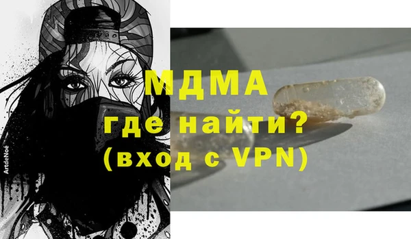 метамфетамин Инсар