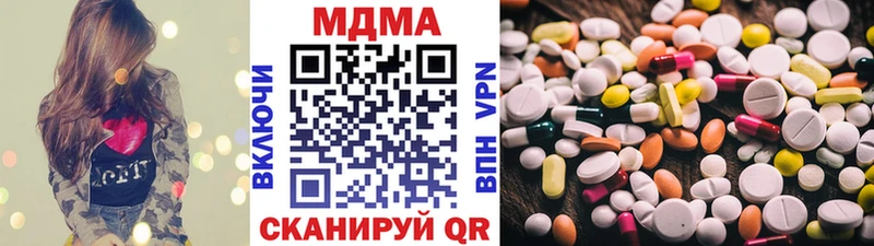 MDMA кристаллы  Купить где  Камбарка 