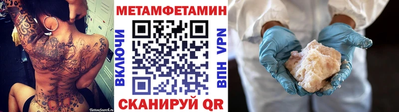 Купить где  Камбарка  МЕТАМФЕТАМИН кристалл 