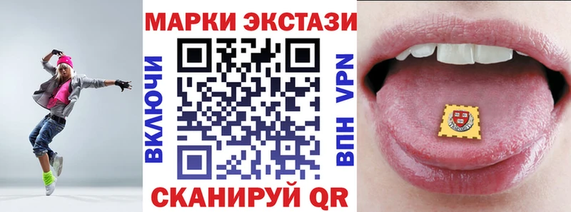 Марки N-bome 1,5мг  Купить  Камбарка 
