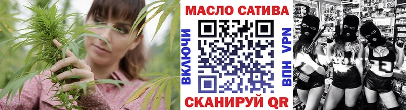 Дистиллят ТГК гашишное масло  Купить  Камбарка 